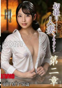 JURA-191 First-Time Filming Of A Married Woman: Chapter Two - Mako Haneda
