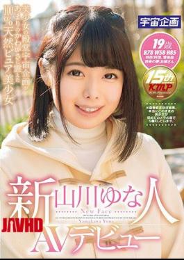 Mosaic MDTM-236 Rookie Yuna Yamakawa AV Debut