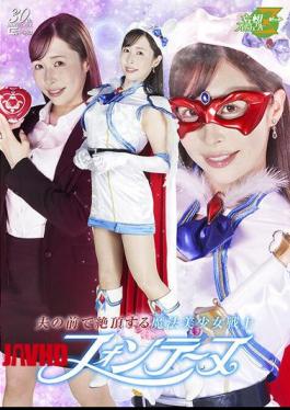 Mosaic MSZ-31 Magical Pretty Warrior Fontaine Climaxes In Front Of Her Husband Yuri Kudo