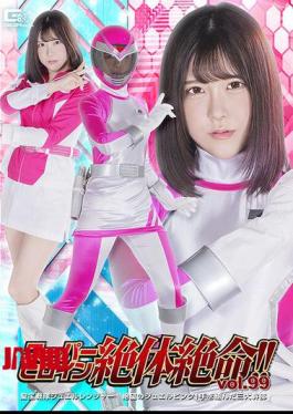 Mosaic THZ-99 Super Heroine In Desperate Situation Vol.99 Holy Treasure Squadron Jewel Ranger Jewel Pink In Despair! The Three Executives Team Up Akari Minase