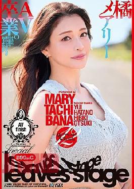 DASS-933 Tachibana Mary Graduates From AV. There's No Way This Is Just A Simple Retirement Film! SP Tachibana Mary, Otsuki Hibiki, Hatano Yui