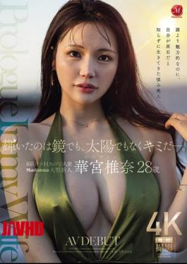 JUR-085 It Wasn't The Mirror Or The Sun That Shone, It Was You. Madonna's Big New Star, Shiina Kamiya, 28 Years Old, Is More Attractive Than Anyone Else, Yet She Has Lived Her Life Unaware That She Is A Rough Gem. AV DEBUT