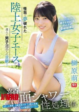 Mosaic SNOS-273 A Female Track And Field Ace Whose Dreams Were Shattered By Injury Chooses To Contribute To Male Athletes... Face Shower Sex Worker "I'm Happier Now, Getting Showered In Semen, Than When I Was Running!" Moe Sakakibara