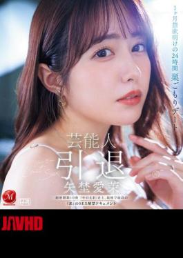 Mosaic JUR-729 Celebrity Yano Ama Retires. A 24-hour Stay-at-home Date After A Month Of Abstinence, With A Total Of 10 Ejaculations. The Last And Best "raw" Sex Release Documentary In Yano Ema's History (Blu-ray Disc)