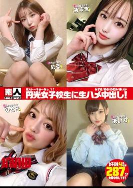 STHS-011 Amateur Tokyo No.11 Raw Saddle Creampie For Enko Schoolgirl! Mizuki/Meru/Nozomi/Aika