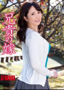 Mosaic KSBJ-020 Big Brother Of The Daughter-in-law Chirico Kinosaki