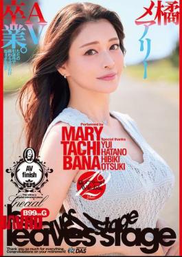 English Sub DASS-933 Tachibana Mary Graduates From AV. There's No Way This Is Just A Simple Retirement Film! SP Tachibana Mary, Otsuki Hibiki, Hatano Yui
