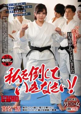 Mosaic REXD-481 Beat Me! Haruka Miyana