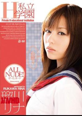 OAE-046 Lina H Rukawa Private School
