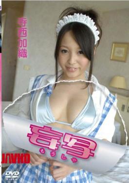 AXISD-1008 Kaori Teranishi / Absurd Capture