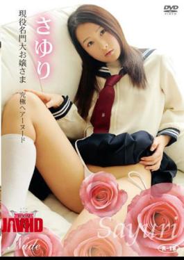 RM-8006 Sayuri Hair Nude / Ultimate Various Prestigious Large Active Young Lady Sayuri