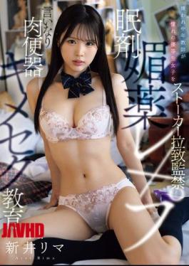 WAAA-649 A Disliked Middle-aged Teacher Stalks, Kidnaps, And Imprisons His Admired Top-performing Female Student, Drugging Her With Sleeping Pills And Aphrodisiacs, Raping Her, And Turning Her Into His Obedient Sex Slave Through Drug-induced Sex Education. (Arai Rima)
