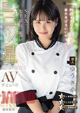MIDA-664 Newcomer, Is It Okay If She's A Girl Who Likes Both Cooking And Sex? A Three-star Beauty Makes Her AV Debut With The Most Erotic Sex Ever!! Yuuki Nozomi