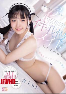 Mosaic MIDA-651 For Three Days While Our Parents Were Away, I Punished My Younger Sister, Who Had A Premature Ejaculation, By Turning Her Into My Personal Orgasm-controlling Maid. (Inoue Momo)