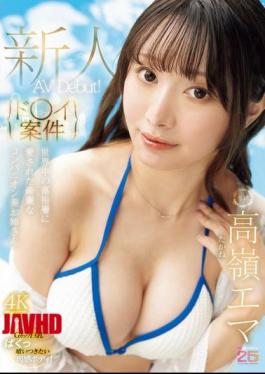 Mosaic MIKR-099 Doy Project Beautiful Companion Girl Loved By The Wealthy Around The World Makes Her AV Debut! Takamine Emma