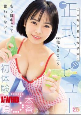 Mosaic MIDA-549 Amateur College Girl Who Loves Sex Makes Her Official Debut, Experiencing Orgasms In 3 Scenes - Hiyori Sasakura