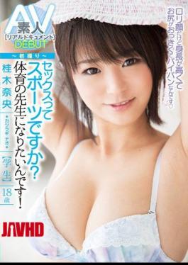 WHX-026 Sports What You Sex?I Want To Be A Teacher Of Physical Education!It's Lori's Face, But The Age Of 18 Student Nao Katsuragi ◇ I'm A Shaved Ass Is Okkiku Height Is High