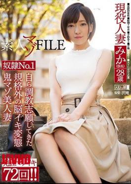 Mosaic MISM-123 Amateur Masochist Slave No.1 Mika (pseudonym) 28 Years Old Self-intentioned Training Voluntary Brain Ikki Demon Maso Beautiful Wife