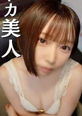 Fc2ppv FC2PPV-4910394 A fair-skinned, short-cut beauty is very happy to be able to ejaculate and cum in the mouth of a slutty beauty who looks like a lewd local announcer lol