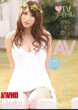Mosaic PGD-609 Blitz TV Idol AV Debut active! Yui