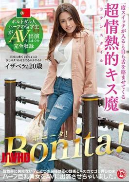 Mosaic DKN-007 Complete Recording Until The Portuguese Half International Students Perform AV Appearance Super Passionate Kiss Magic Isabella 20-year-old That Will Engulf One's Tongue Once It Is Switched On