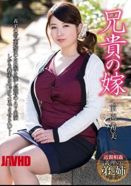 Mosaic KSBJ-025 Big Brother 's Daughter - In Front Of Her