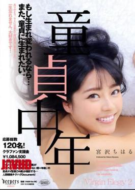 Mosaic DFE-059 Middle-aged Virgin If You Are Reborn ... I Want To Be Born Again As A Virgin. Chiharu Miyazawa