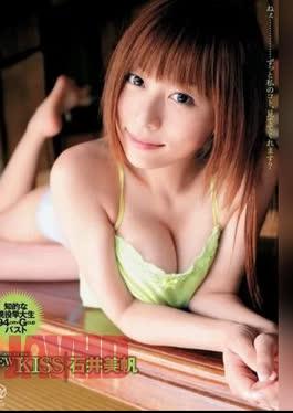 MMR-068 Miho Ishii – New kiss
