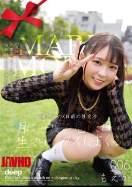 Mosaic BABD-006 Raw Sex Once A Month On A Dangerous Day 006 Moeka Marui Moeka