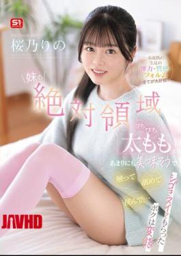 SNOS-265 My Little Sister's Absolute Territory, Her Plump Thighs, Looked So Delicious That I Touched, Licked, And Squeezed Them... I'm A Pervert For Letting Her Give Me A Good Handjob. I Love Everything About Her Immature Bare Legs: Their Elasticity, Texture, And Form!! Sakurano Rino