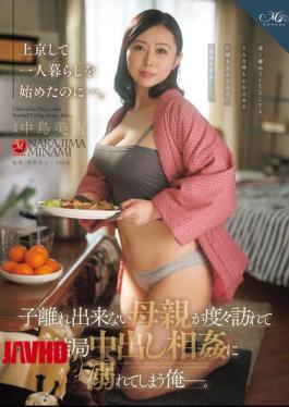 ROE-503 I Moved To Tokyo And Started Living Alone, But... My Mother, Who Can't Let Go Of Her Son, Visits Frequently, And In The End, I End Up Getting Addicted To Incestuous Sex With Her, Including Unprotected Intercourse.
