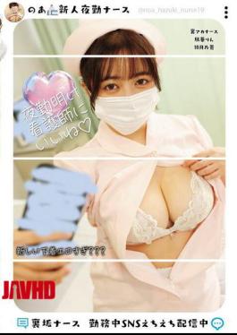 Mosaic UMD-1008 Nurse With A Secret Account Is Live-streaming Erotic Content On Social Media While On Duty.