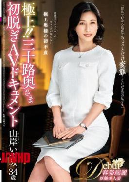 Mosaic JUTA-134 Superb! 30's Wife's First Undress AV Document Izumi Yamagishi