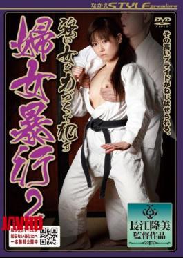 Mosaic NSPS-070 2 Commit Sexual Assault Force The Strong Woman