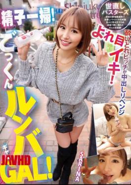 Mosaic YMDD-333 Clean Up The Sperm! Cum Rumba GAL! Drunk Bitch Gets Creampie Revenge! SARINA