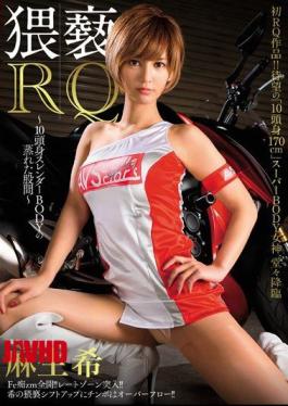 Mosaic NAKA-012 Obscene RQ 10 Head Slender BODY's Steamed Crotch Aso Nozomi