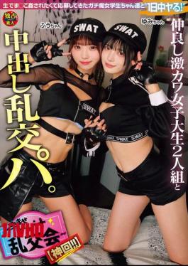 English Sub DSAM-001 A Wild Orgy With Two Super Cute, Close Female College Students, Culminating In Unprotected Sex. A Cum-filled Orgy To Get Pregnant An Epic Episode!!