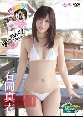 TRST-0140 Mai Ishioka – I’m in trouble! Causing a commotion