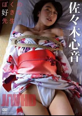 TSDV-41621 Sasaki Kokone – My favorite teacher