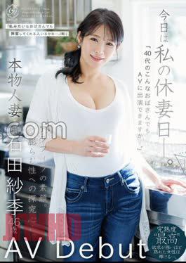 OQT-221 Fujii Nana – The precocious girl