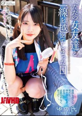 MUFR-008 I'm A Female Otaku Of Underground Idols. The Day I Crossed The Line With Just A Female Friend. I Was More Into My Close Female Friend Who Was Also A Fan Of The Same Idol Than The Idol I Was Supporting.