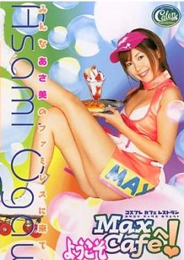 Mosaic Max A XC-1436-RM Reducing Mosaic Welcome To Maxcafe! Asami Ogawa60SRXV343 Welcome to MaxCafe! Asami Ogawa