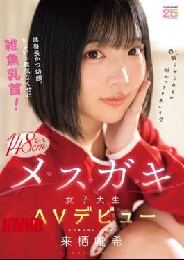 Mosaic MIDA-662 Short And With A Baby Face. A Little Cheeky, Yet With Tiny Nipples! Mini-mini 148cm Slutty College Girl Makes Her AV Debut: Kurusu Yuuki