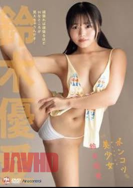 OME-556 Suzuki Yuua – Clumsy beautiful girl