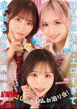 English Sub MIRD-285 My Little Sister And Her Friends Are So Horny They're Really Interested In My Dick! A Sleepover Harem Party With Nonstop Attacks Of Plump Pussy And Cumming Inside! Arai Rima, Haruhi Moka, Misono Waka