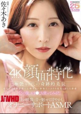 English Sub MIKR-092 4K Recording, Face-Focused The Miraculous Beauty Of A Stunning 40-year-old Woman, Captivated By Her Poreless, Porcelain-like Skin... Her Confident Sexiness And Seductive Temptation, "Want To Try My Pussy After This?" A Pampering Masturbation Support ASMR Showcasing The Finest Video And Sound. Sasaki Aki