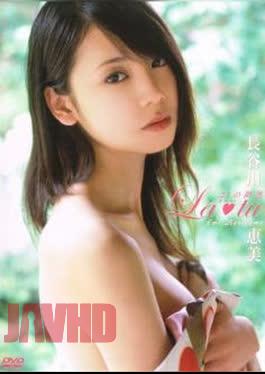 OMD-067 Emi Hasegawa – La tu – 21 year old with a mild fever