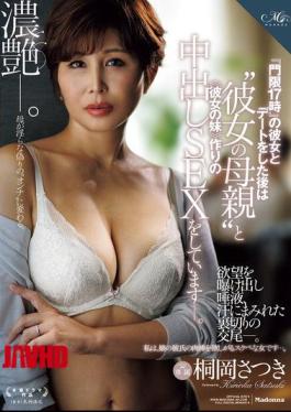English Sub JUR-774 After A Date With My Girlfriend Who Has A 5 PM Curfew, I Have Unprotected Sex With Her Mother To Create A "little Sister" For Her. - Satsuki Kirioka, Karina Tanida