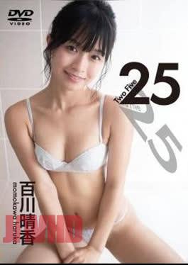 SHINING-DV-16 Haruka Momokawa – 25 Two Five