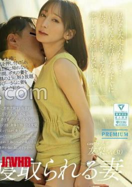 Mosaic PRED-865 Wife Cheated On By Her Abusive Boss